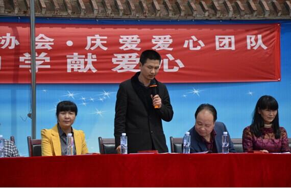 扶贫开发协会爱心助学---走进开县(图2) 扶贫开发协会爱心助学---走进开县(图2)