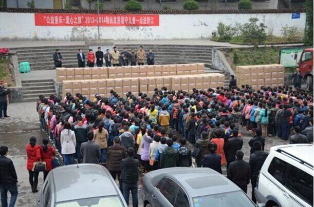 公益之旅 关爱贫困留守儿童活动走进黔江(图1) 公益之旅 关爱贫困留守儿童活动走进黔江(图1)