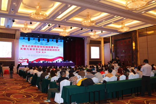 中斗科技向我市捐赠价值9500万元设备帮扶贫困地区(图1)