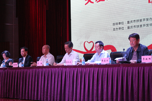 中斗科技向我市捐赠价值9500万元设备帮扶贫困地区(图2)