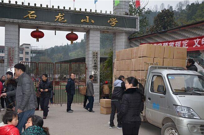 “公益重庆 爱心之旅”-帮扶贫困留守儿童公益活动-走进巴南(图2) “公益重庆 爱心之旅”-帮扶贫困留守儿童公益活动-走进巴南(图2)