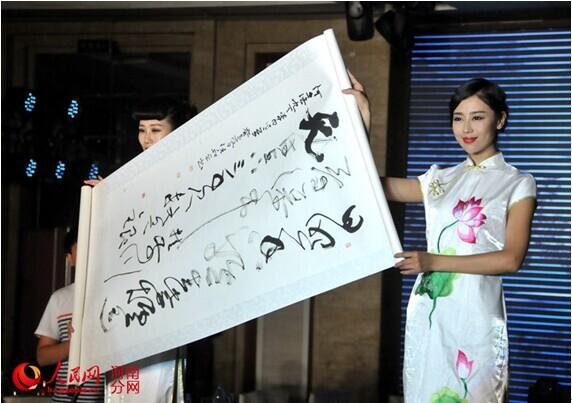 河南炎黄书画院举办书画义卖会为山区孩子募善款(图3) 河南炎黄书画院举办书画义卖会为山区孩子募善款(图3)