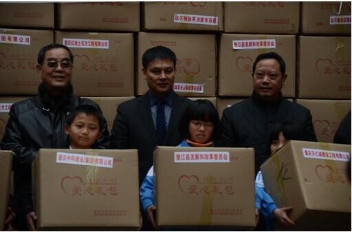 “公益重庆 爱心之旅” 帮扶贫困留守儿童公益活动—走进涪陵(图5)