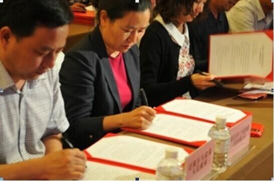 市扶贫开发协会拟成立扶贫股权基金 助力大学生村官创业(图2)