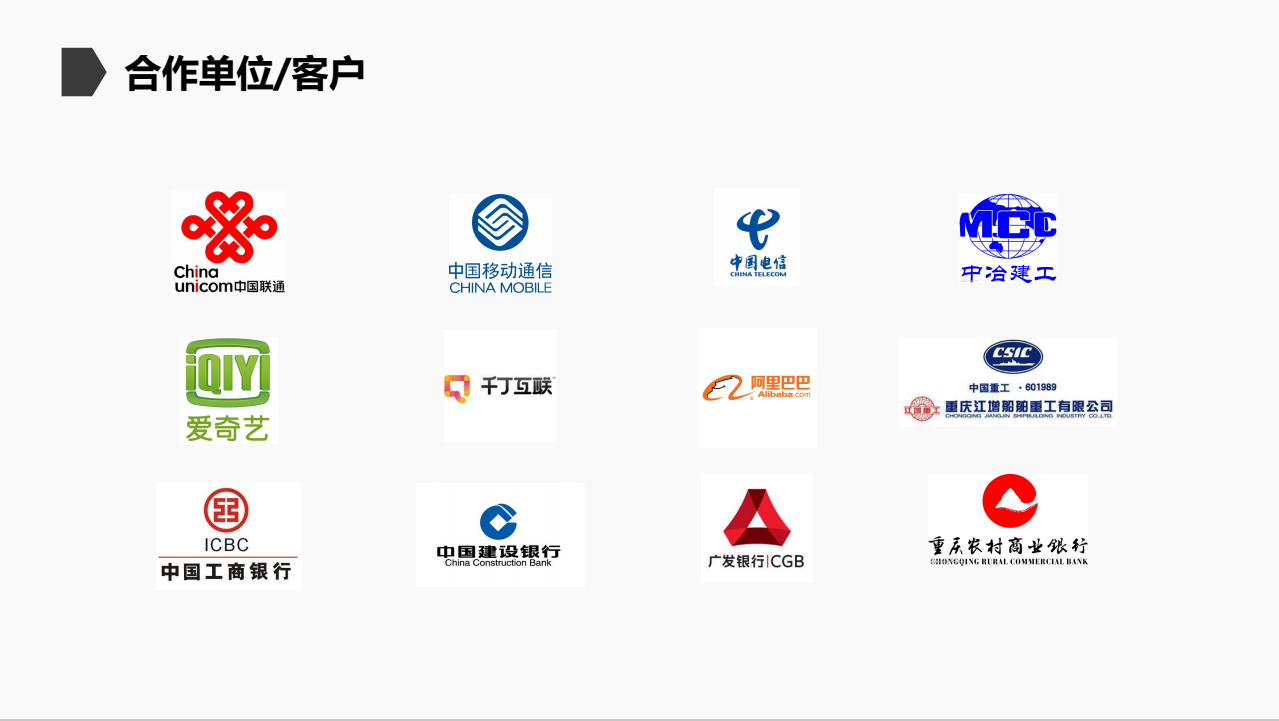 重庆琥珀茶油有限公司(图24)