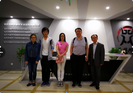 助力一带一路城市旅游，促进重庆健康交友(图2)