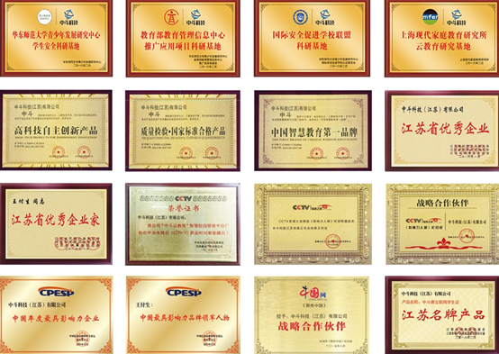 中斗科技 - 因爱而生(图4)