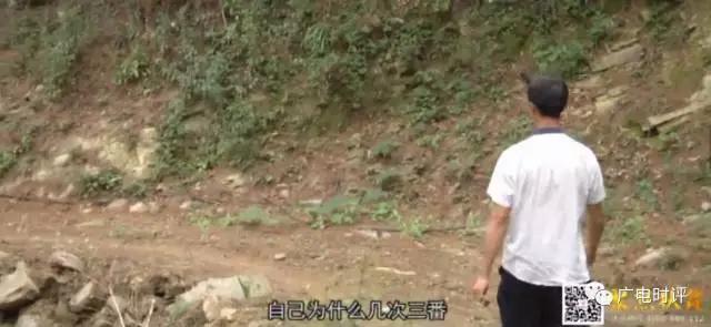 《聚焦扶贫》聚焦脱贫攻坚 阐述扶贫理念(图3) 《聚焦扶贫》聚焦脱贫攻坚 阐述扶贫理念(图3)