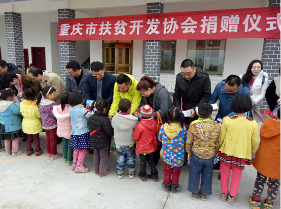 扶贫公益在行动(图1)