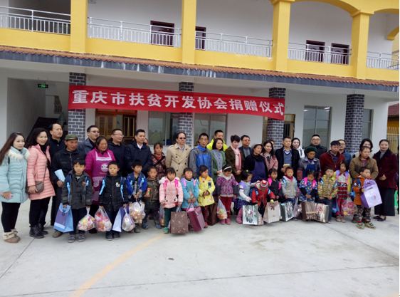 扶贫公益在行动(图2)