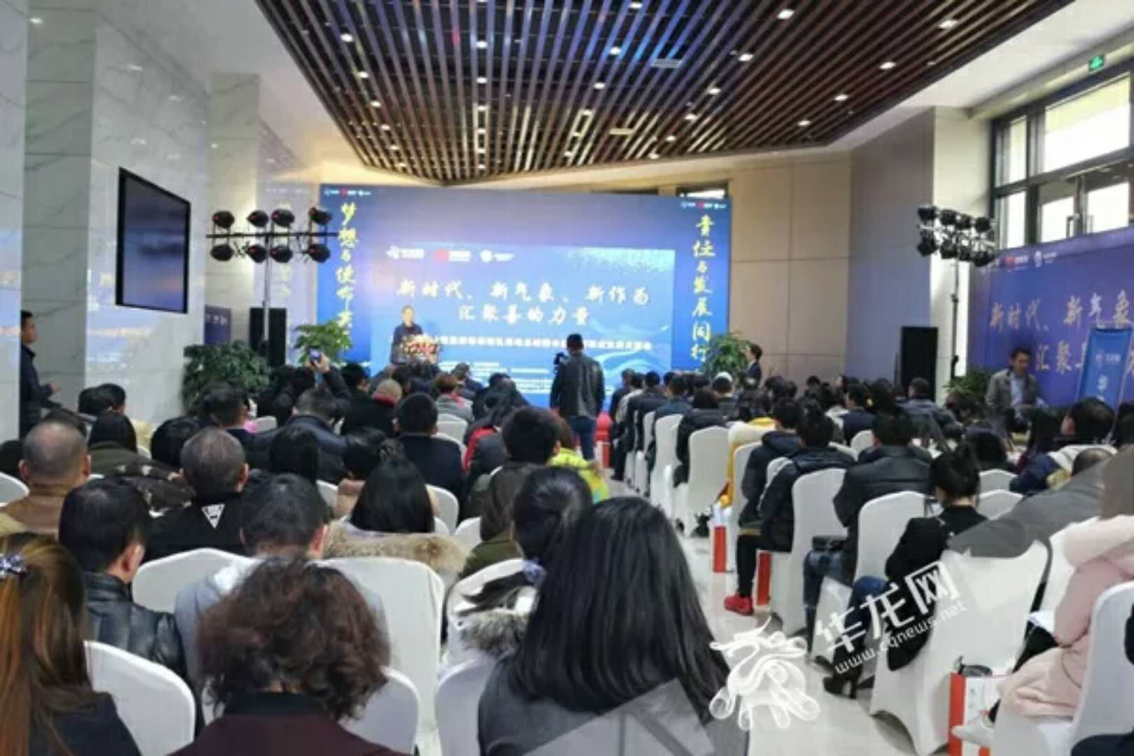 杨子江出席“寻找善的力量”总结交流会(图2)
