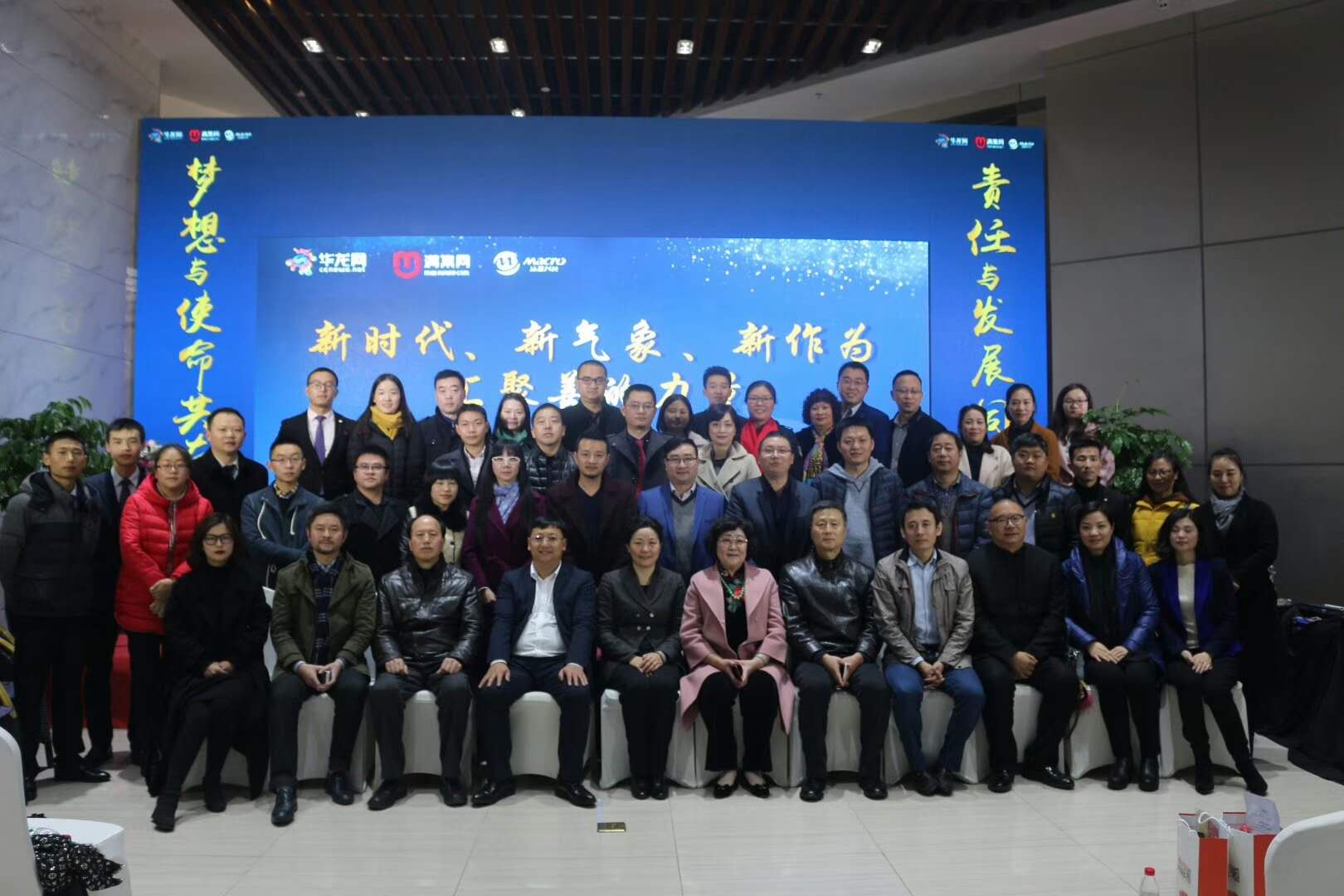 杨子江出席“寻找善的力量”总结交流会(图3)