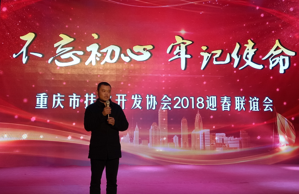 善心善行,助力脱贫(图2) 善心善行,助力脱贫(图2)