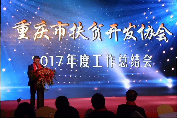 善心善行,助力脱贫(图3) 善心善行,助力脱贫(图3)