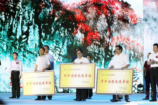 重庆市扶贫开发协会受邀参加中国奉节2018第二届“中国·白帝城”国际诗歌节开幕式暨晚会(图4)