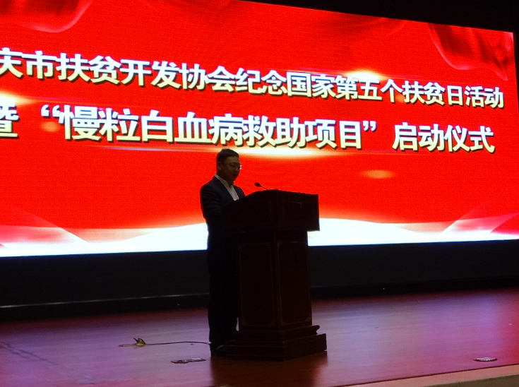 凝聚社会力量,助推脱贫攻坚(图1) 凝聚社会力量,助推脱贫攻坚(图1)