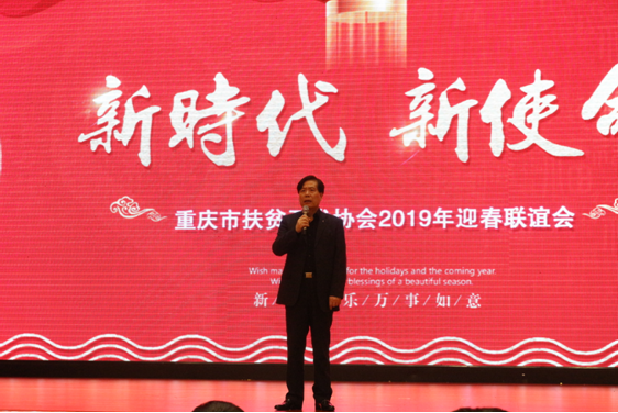 走进新时代，担负新使命(图1)