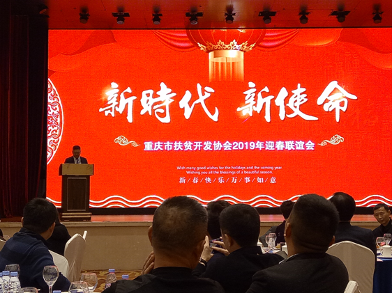 走进新时代，担负新使命(图2)