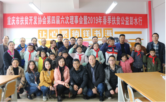 爱心不止步 市扶贫开发协会筹10万余元爱心款物送入困难群众手中(图1)