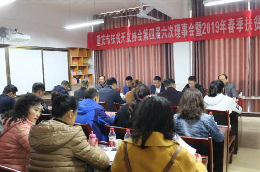 爱心不止步 市扶贫开发协会筹10万余元爱心款物送入困难群众手中(图2)