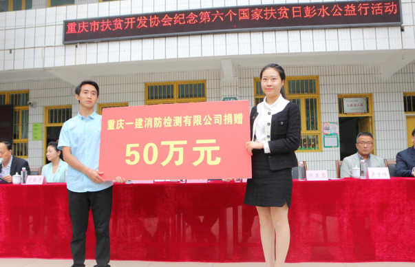 第六个“扶贫日” 市扶贫开发协会为脱贫攻坚注入新动能(图3) 第六个“扶贫日” 市扶贫开发协会为脱贫攻坚注入新动能(图3)