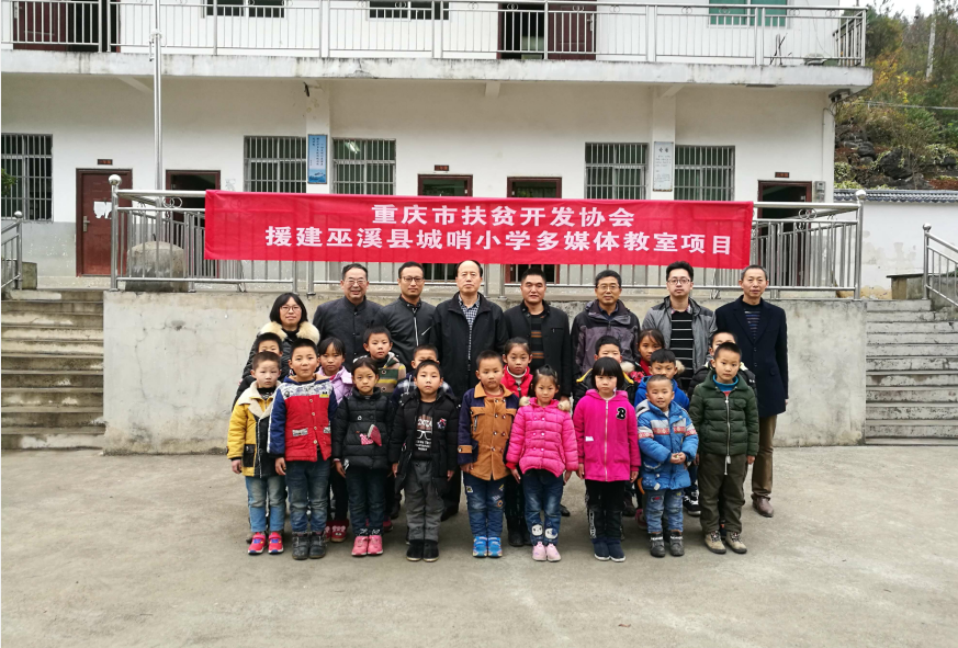 “雨露工程”助学项目荣获2019年“重庆慈善奖”(图5)