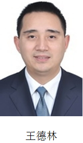 重庆市扶贫开发协会健康扶贫专家团简介(图10) 重庆市扶贫开发协会健康扶贫专家团简介(图10)