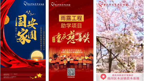 华龙网公益频道(图4)