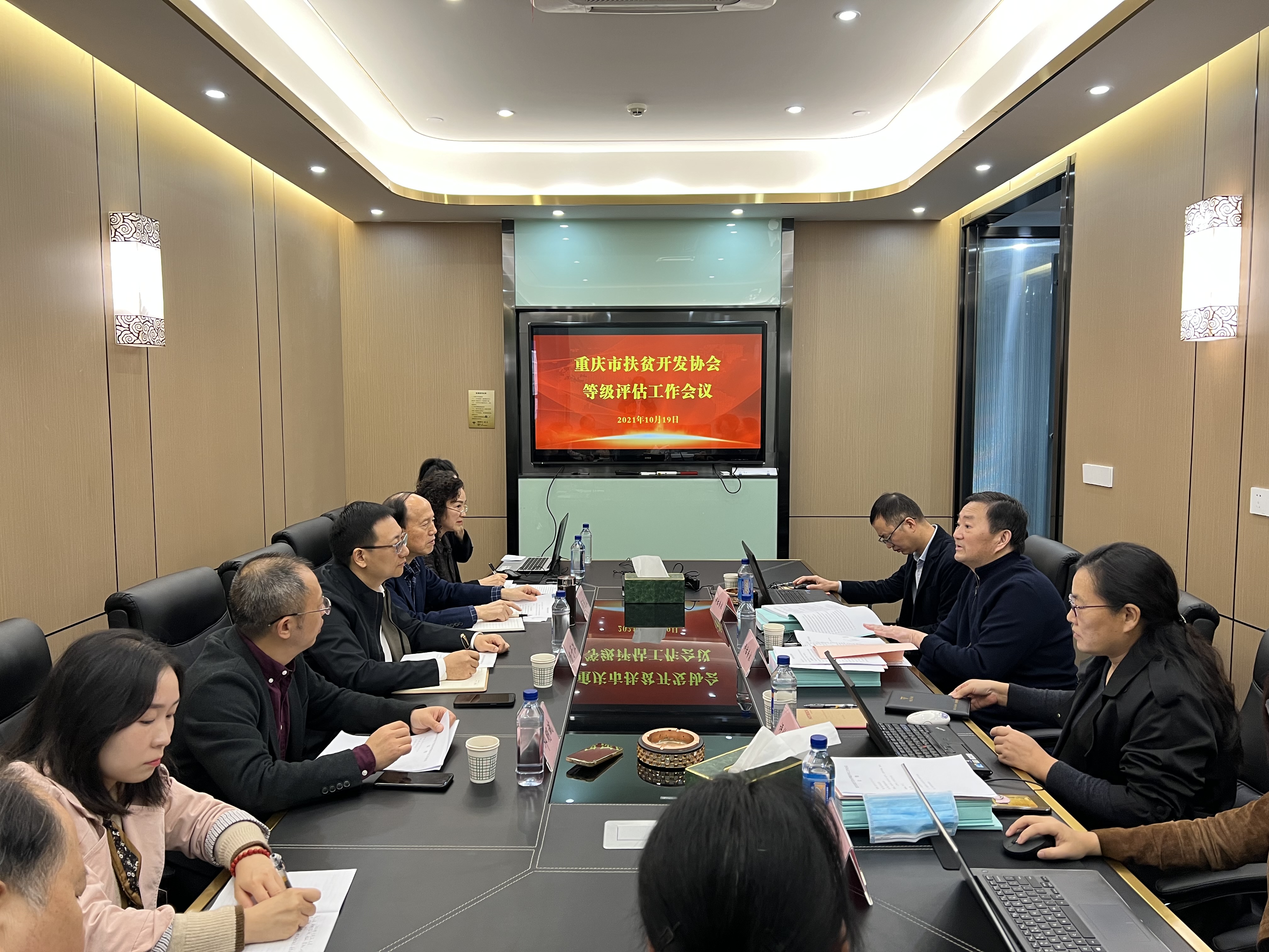 协会等级评估工作圆满完成(图3)