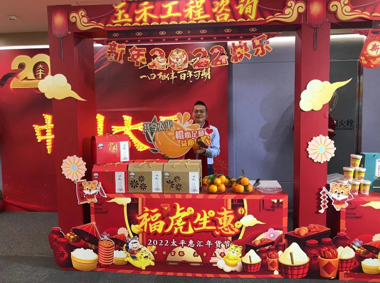 黄磊：四十不惑回到农村 打造生态养殖助推产业振兴(图3)