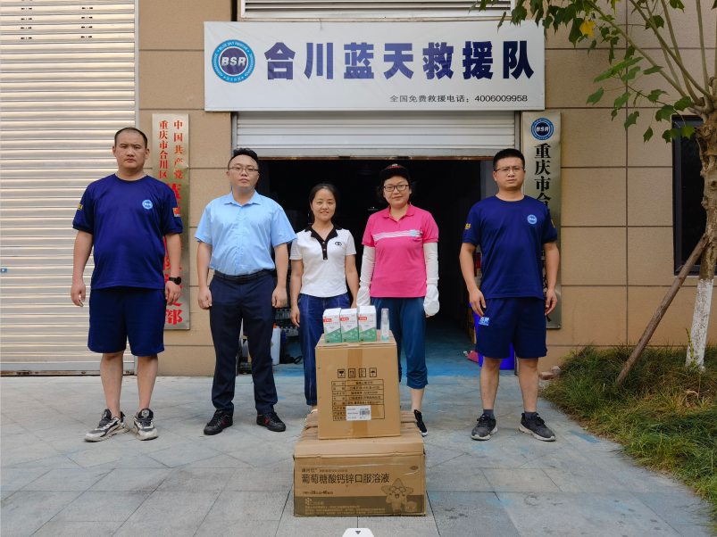 灾害无情  人间有爱(图1)