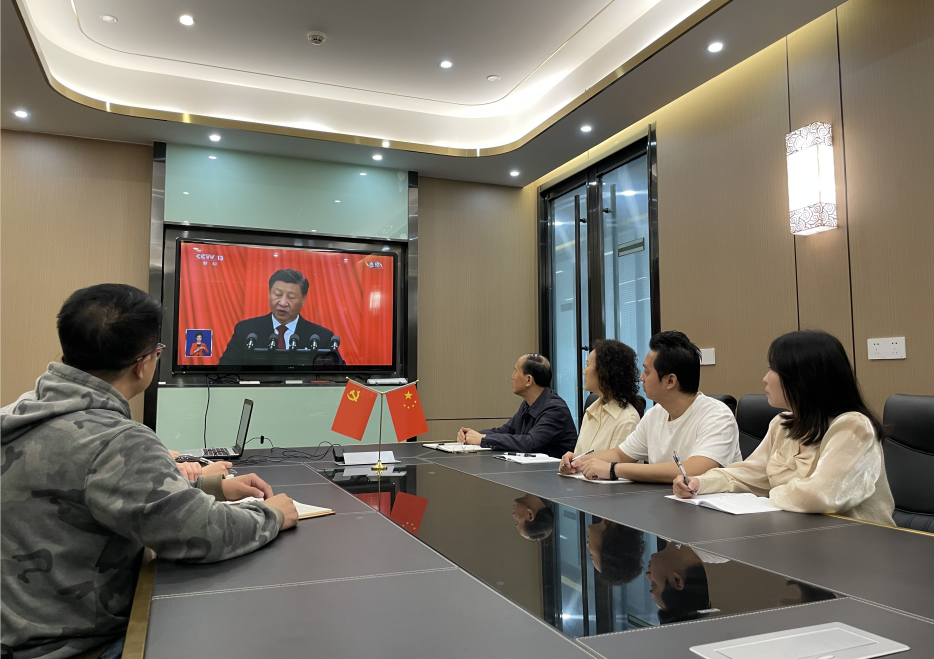 重庆市扶贫开发协会 认真组织学习党的二十大精神(图1)