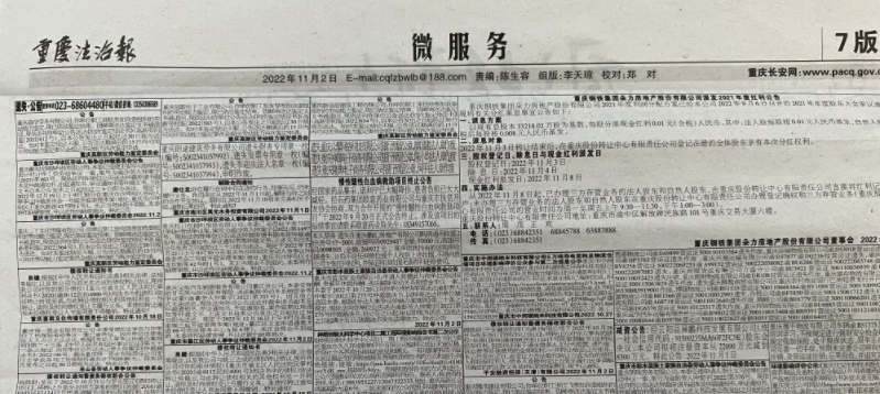 慢性髓性白血病救助项目终止公告(图1) 慢性髓性白血病救助项目终止公告(图1)