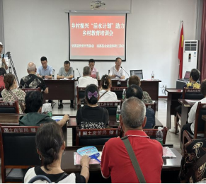 巫溪县扶贫开发协会简报第三期2023.8.6(图1) 巫溪县扶贫开发协会简报第三期2023.8.6(图1)