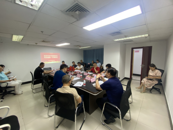 重庆市乡村发展协会 召开第四届第一次理事会(图2)