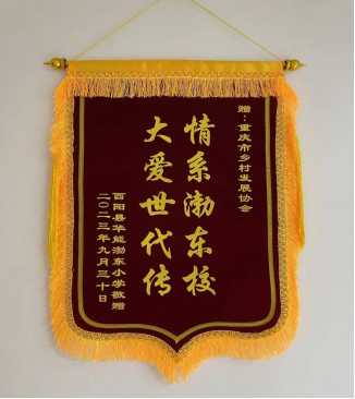 重庆乡村发展协会资助酉阳学校 维护校舍已圆满完成(图4)