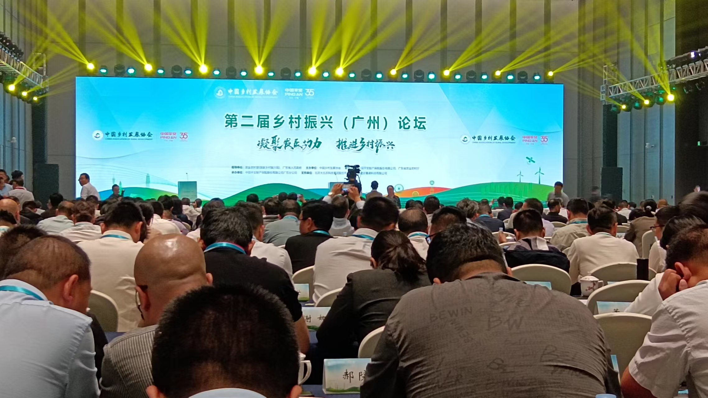 重庆市乡村发展协会已成为中国乡村发展协会常务理事单位(图2)