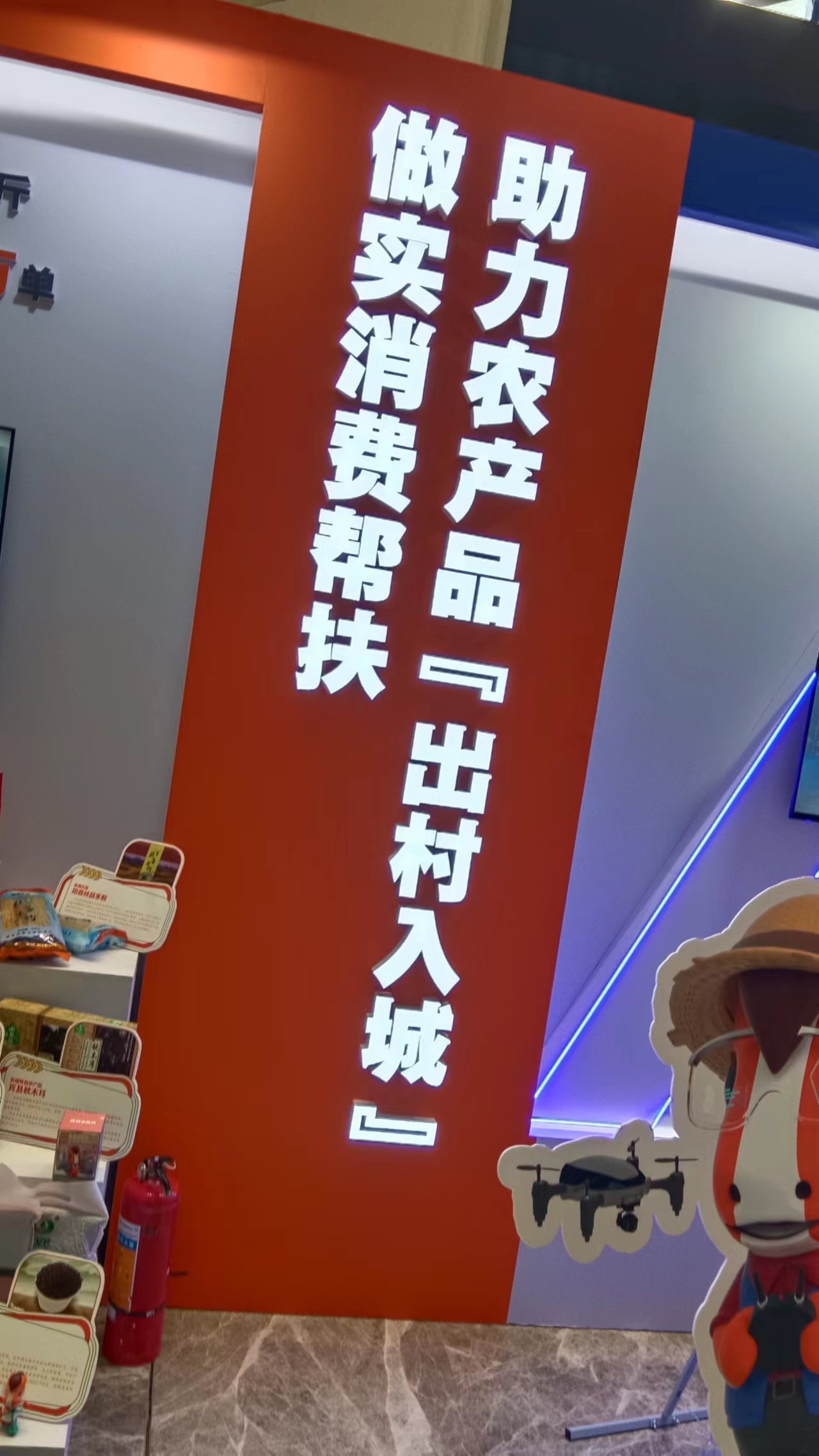 重庆市乡村发展协会已成为中国乡村发展协会常务理事单位(图3)