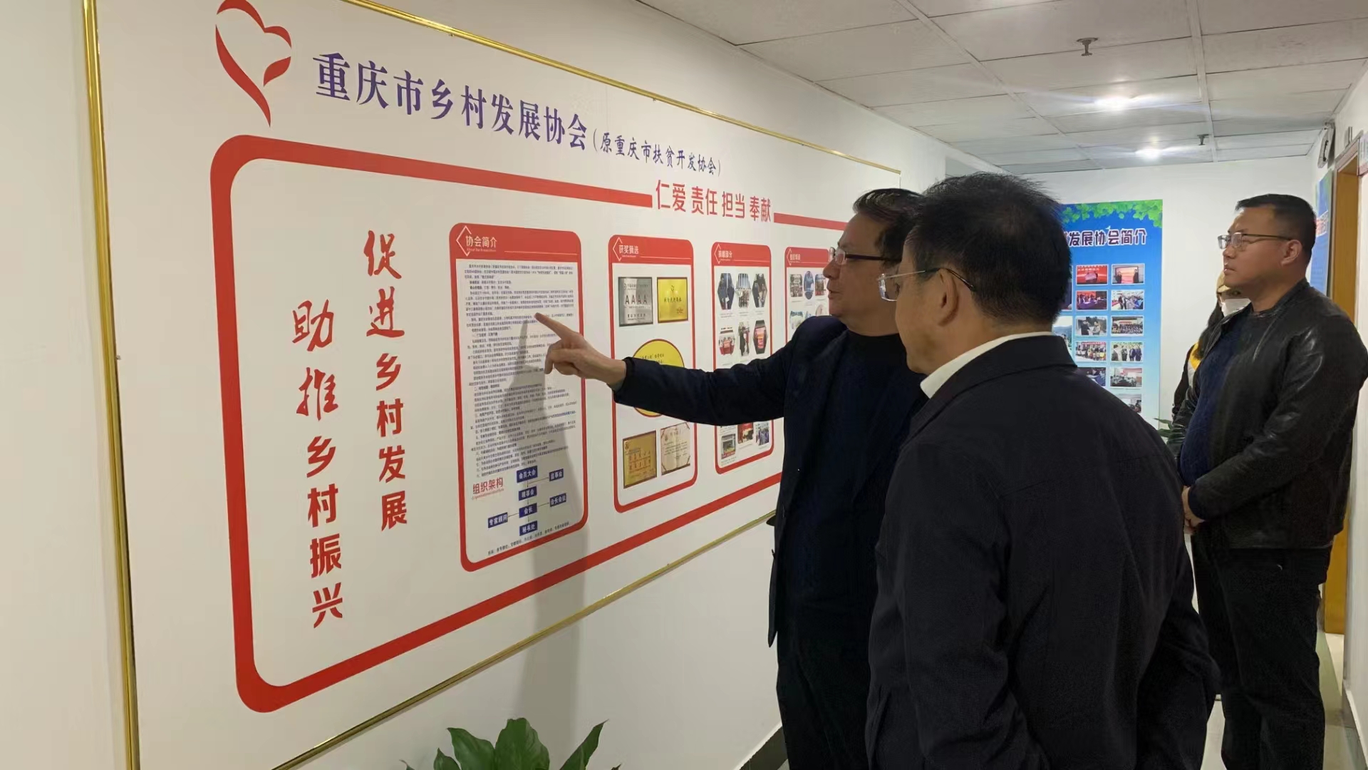 东海期货公司（国企）重庆营业部总经理刘福义一行到访我们协会---研究商量有关合作事宜(图1)