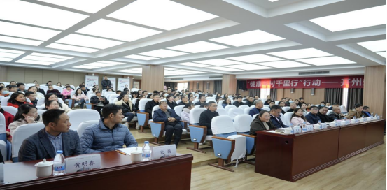 重庆市乡村发展协会在开州举办 健康帮扶培训班(图2)