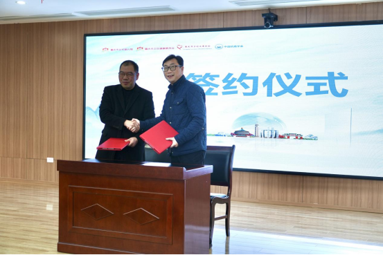 重庆市乡村发展协会在开州举办 健康帮扶培训班(图3)