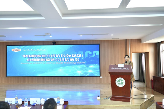 重庆市乡村发展协会在开州举办 健康帮扶培训班(图7)