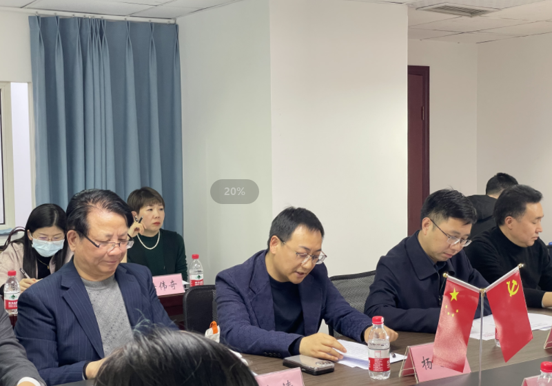 重庆市乡村发展协会召开成立医疗健康专委会 暨协会“健康乡村千里行”行动2024年工作会议市乡村振兴局周松副局长出席并讲话(图2) 重庆市乡村发展协会召开成立医疗健康专委会 暨协会“健康乡村千里行”行动2024年工作会议市乡村振兴局周松副局长出席并讲话(图2)