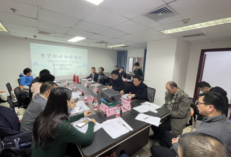 重庆市乡村发展协会召开成立医疗健康专委会 暨协会“健康乡村千里行”行动2024年工作会议市乡村振兴局周松副局长出席并讲话(图3) 重庆市乡村发展协会召开成立医疗健康专委会 暨协会“健康乡村千里行”行动2024年工作会议市乡村振兴局周松副局长出席并讲话(图3)