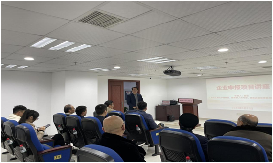重庆市乡村发展协会召开“项目申报”培训会 助力有关会员单位借智、借力发展(图4) 重庆市乡村发展协会召开“项目申报”培训会 助力有关会员单位借智、借力发展(图4)
