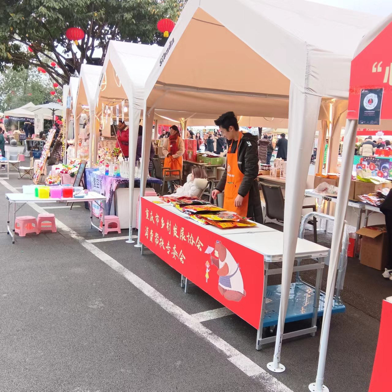 重庆市乡村发展协会消费帮扶走进社区彰显大爱(图3) 重庆市乡村发展协会消费帮扶走进社区彰显大爱(图3)