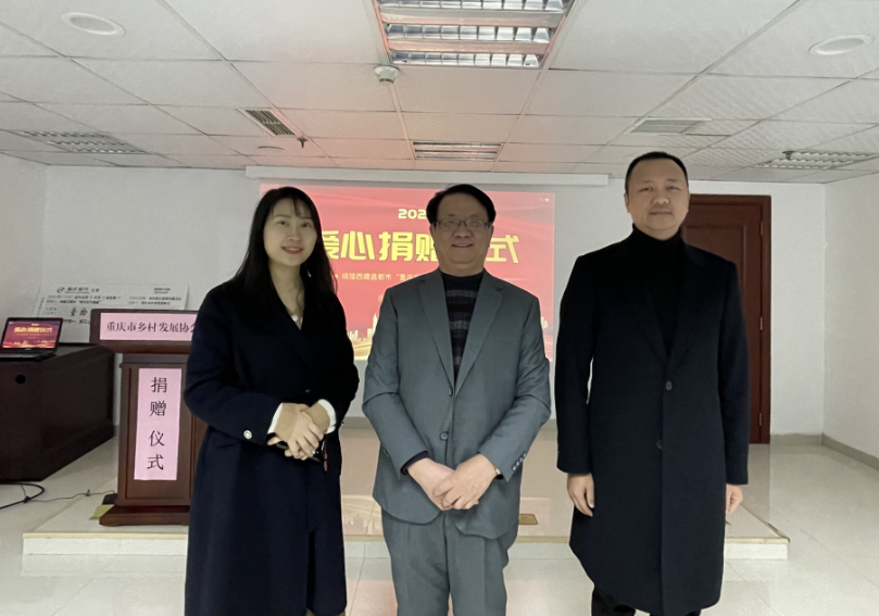 重庆市民政局民间组织管理局程健副局长到访协会指导业务工作(图1) 重庆市民政局民间组织管理局程健副局长到访协会指导业务工作(图1)