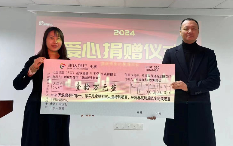 重庆市民政局民间组织管理局程健副局长到访协会指导业务工作(图3) 重庆市民政局民间组织管理局程健副局长到访协会指导业务工作(图3)