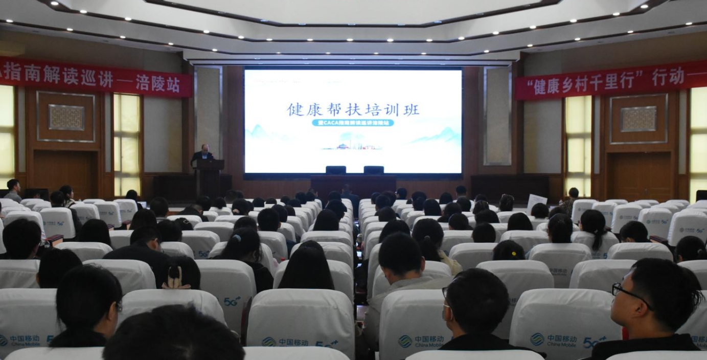 重庆市乡村发展协会组织 健康乡村建设 “护航”乡村振兴 (图3) 重庆市乡村发展协会组织 健康乡村建设 “护航”乡村振兴 (图3)