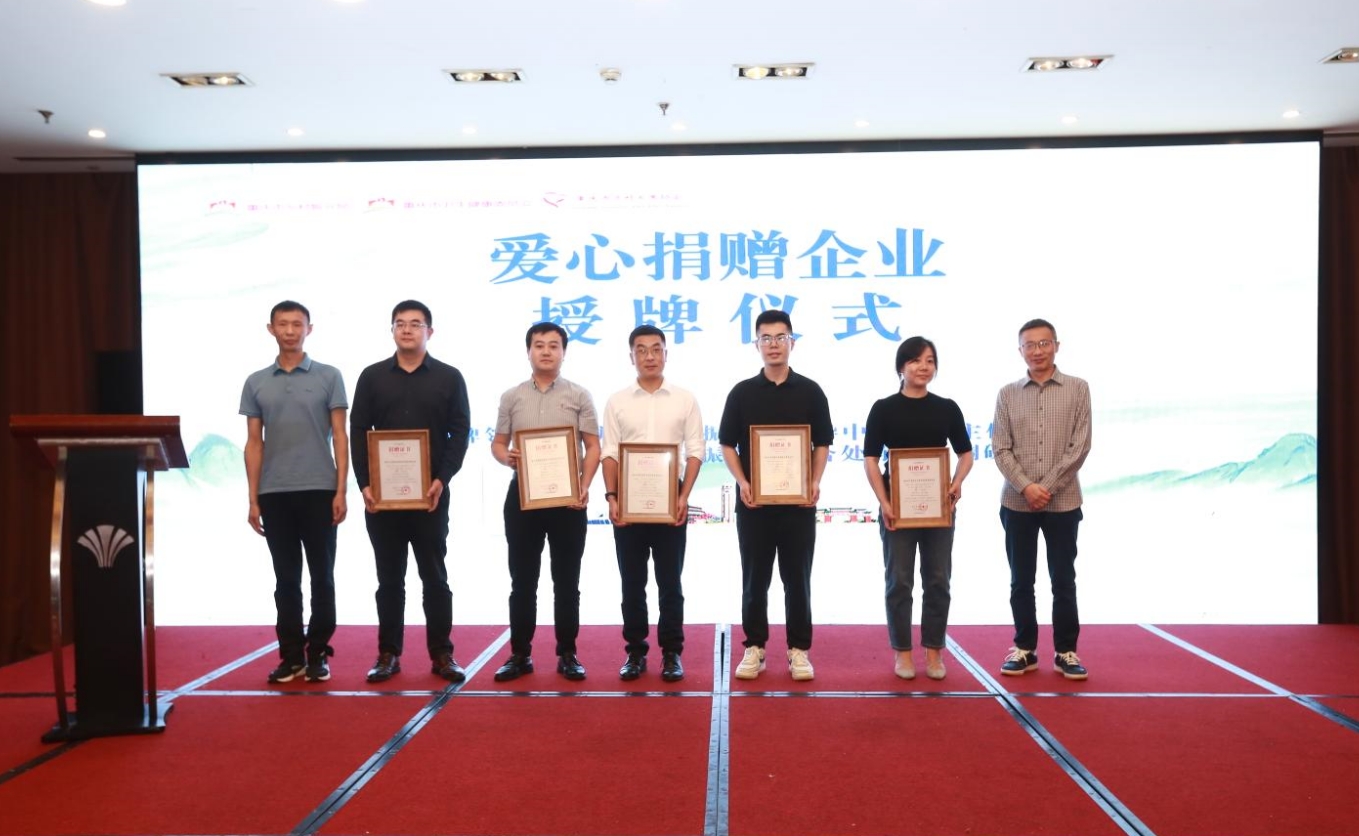 重庆市乡村发展协会组织 健康乡村建设 “护航”乡村振兴 (图6) 重庆市乡村发展协会组织 健康乡村建设 “护航”乡村振兴 (图6)